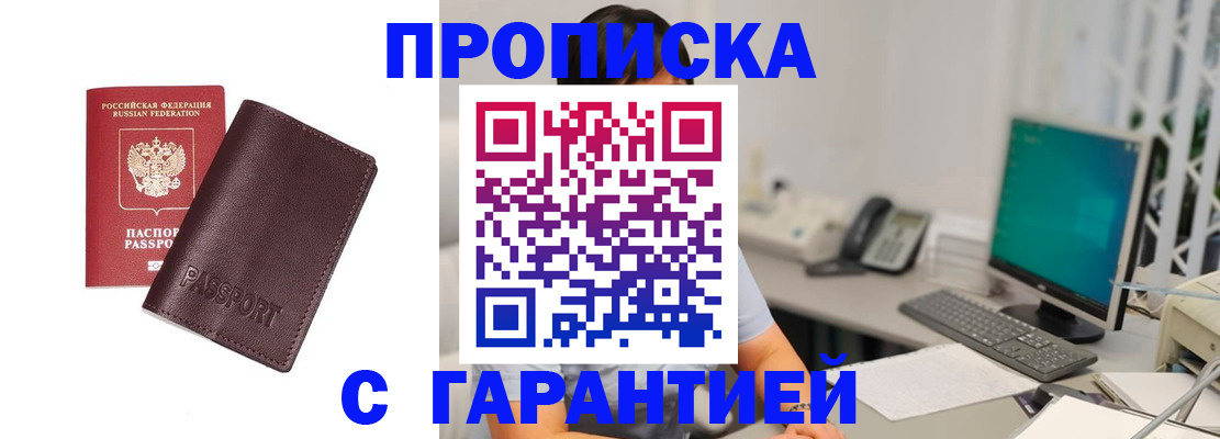 форма 3 в Карасуке